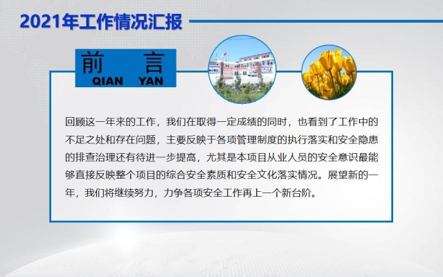 赤峰中鼎安全生產(chǎn)培訓(xùn)公眾號-第1張圖片