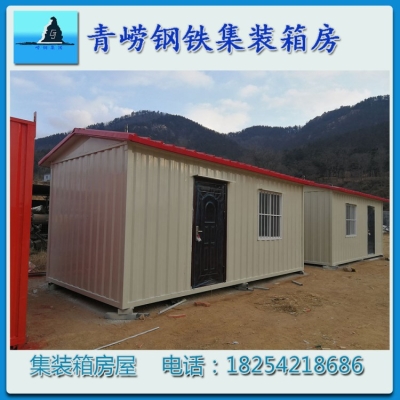 赤峰家用活動板房出租電話號碼-第1張圖片