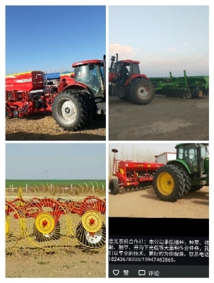 赤峰盛通家具招聘電話號(hào)碼查詢-第1張圖片