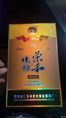 赤峰酒精膏廠家電話多少號(hào)-第1張圖片