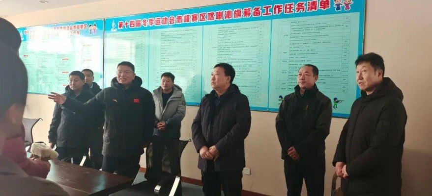 赤峰安全監(jiān)督局電話號(hào)碼是多少-第1張圖片