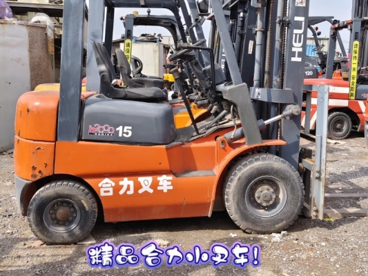 赤峰合力叉車費用查詢電話號碼-第1張圖片