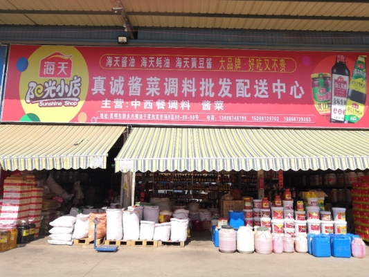 赤峰蔬果糧油批發(fā)電話多少號(hào)-第1張圖片