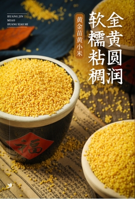 赤峰五谷膳食坊電話地址查詢-第1張圖片