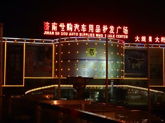 赤峰冰露批發(fā)電話多少號(hào)-第1張圖片