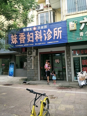 赤峰王鳳景診所電話多少號-第1張圖片