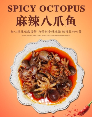 赤峰熟食八爪魚(yú)批發(fā)電話(huà)號(hào)碼-第1張圖片