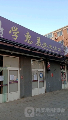 赤峰沐夏美容美發(fā)電話號碼-第1張圖片