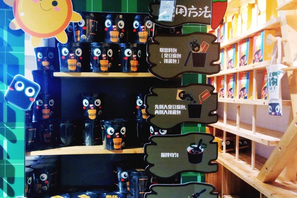 赤峰新城區(qū)臭豆腐店電話號(hào)碼-第1張圖片