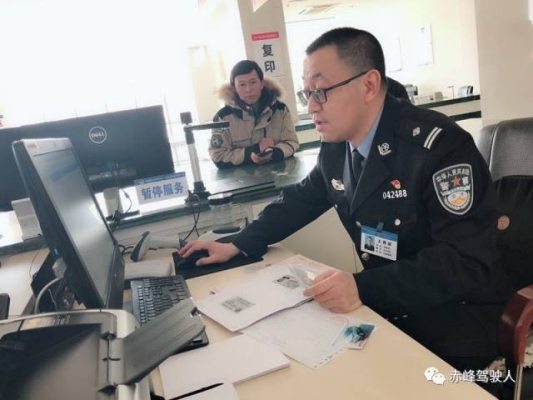 赤峰車管所落檔電話查詢號碼-第1張圖片