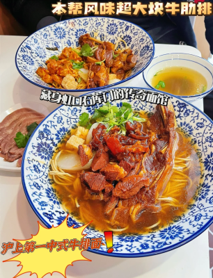 赤峰牛排面館電話多少號(hào)啊-第1張圖片