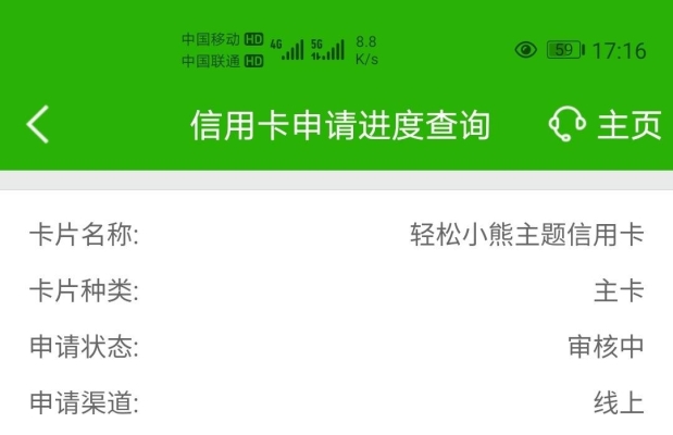 赤峰喀喇沁郵儲(chǔ)銀行電話號(hào)碼-第1張圖片