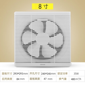 赤峰廚房換氣扇廠家電話號(hào)碼-第1張圖片