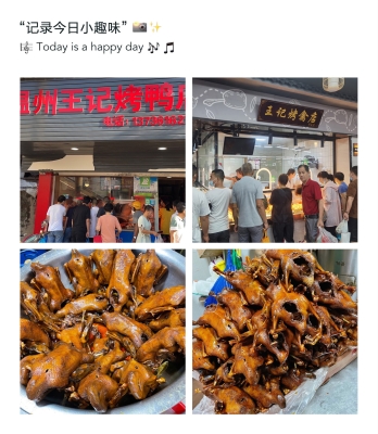 赤峰市鹵味熟食店電話號碼-第1張圖片