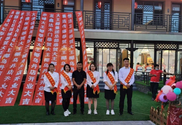 赤峰烏丹農(nóng)家院地址電話號(hào)碼-第1張圖片