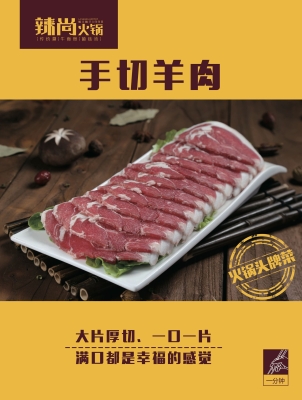 赤峰新辣尚火鍋電話號(hào)碼多少-第1張圖片