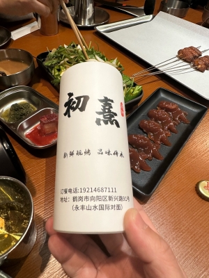 赤峰標(biāo)哥燒烤店地址電話(huà)號(hào)碼-第1張圖片