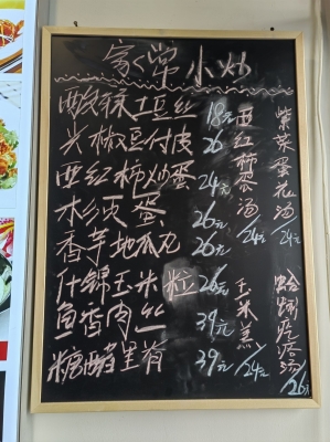 赤峰三道街餃子館電話號(hào)碼-第1張圖片