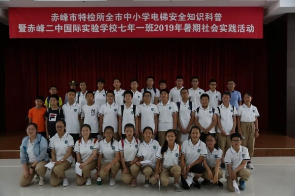 赤峰市舉報(bào)補(bǔ)課班的電話是多少-第1張圖片