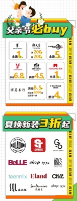 赤峰摩爾城抖音團(tuán)購電話號碼-第1張圖片