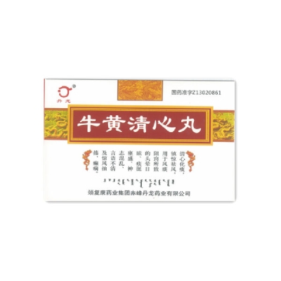 赤峰丹龍藥業(yè)財務(wù)部電話號碼-第1張圖片