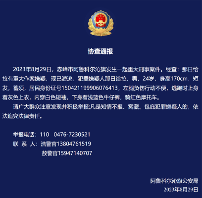 赤峰市高考舉報(bào)電話查詢號(hào)碼-第1張圖片