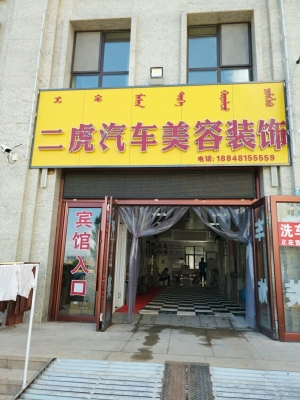 赤峰市區(qū)兼職工作群電話號(hào)碼-第1張圖片