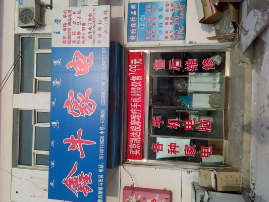 赤峰智能自動售貨機(jī)電話號碼-第1張圖片