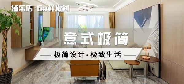 赤峰意式極簡設(shè)計店電話號碼-第1張圖片