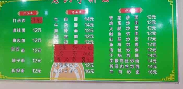 赤峰小酒館外賣電話地址查詢-第1張圖片