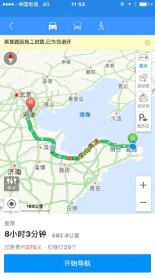 赤峰到威海客車司機(jī)電話號碼-第1張圖片
