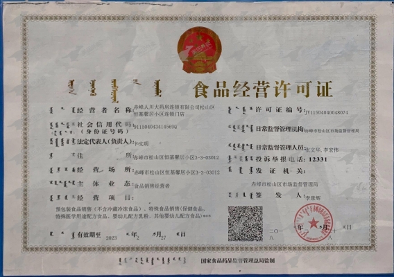 赤峰小區(qū)團購電話多少啊-第1張圖片