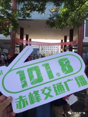 成都到赤峰大巴車電話號(hào)碼是多少-第1張圖片