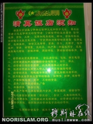 赤峰清真拉面館電話號碼多少-第1張圖片