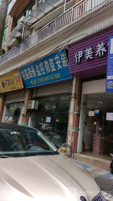 赤峰市養(yǎng)生餐館電話多少號(hào)-第1張圖片