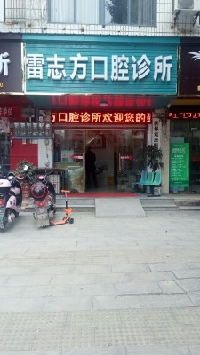 赤峰陳慧敏牙科診所電話號(hào)碼-第1張圖片