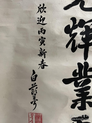 赤峰市上門回收字畫電話號(hào)碼-第1張圖片