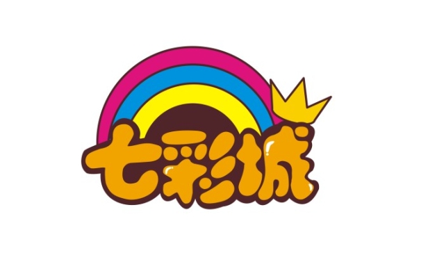 赤峰七彩城聯(lián)系電話號(hào)碼-第1張圖片