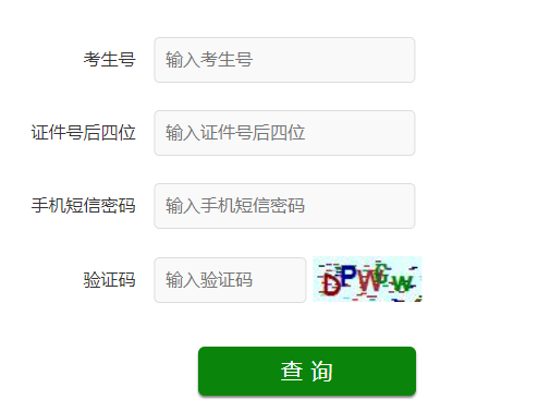 赤峰市會考成績查詢電話號碼-第1張圖片