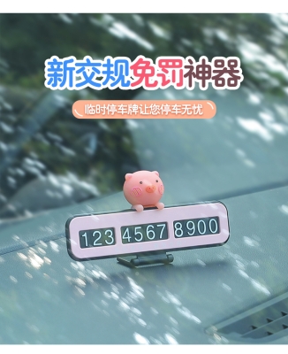 赤峰驅(qū)趕私家車電話號(hào)碼是多少-第1張圖片