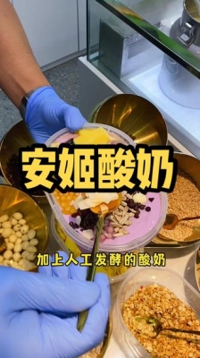 赤峰拉絲酸奶批發(fā)電話多少號-第1張圖片