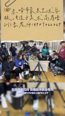 赤峰美術(shù)機(jī)構(gòu)咨詢電話是多少號(hào)-第1張圖片