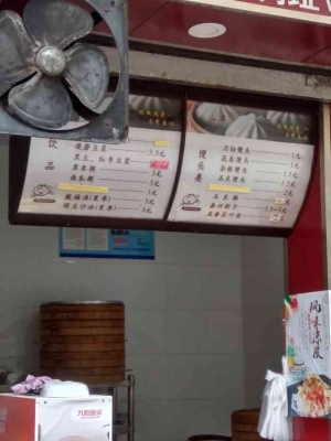 赤峰新城區(qū)早餐推薦店電話號碼-第1張圖片