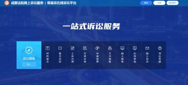 赤峰訴訟服務(wù)平臺(tái)電話是多少號(hào)-第1張圖片