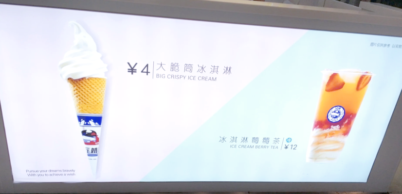 赤峰巧磨雪糕廠家電話地址查詢-第1張圖片