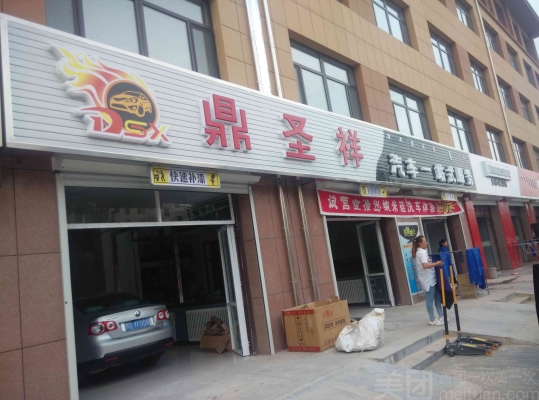 赤峰快餐優(yōu)惠團(tuán)購(gòu)電話是多少號(hào)-第1張圖片