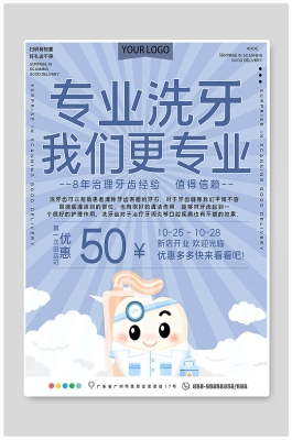 赤峰附近洗牙醫(yī)院地址電話號(hào)碼-第1張圖片