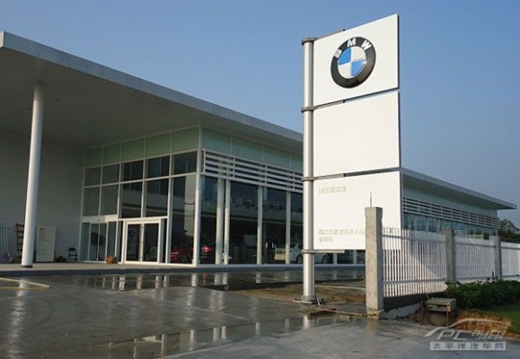 赤峰有沒有寶馬專賣店電話號碼-第1張圖片
