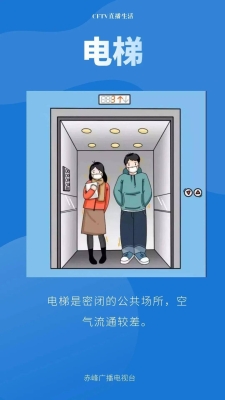 赤峰市安裝電梯電話(huà)號(hào)碼查詢(xún)-第1張圖片