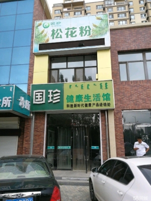 赤峰市修暖氣電話號(hào)碼是多少-第1張圖片